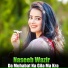 Wakeel Marwat, Naseeb Wazir