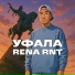 Rena RNT