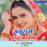 Lalu Diwana