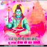 Sanjay Paliwal