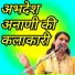 poonam shastri
