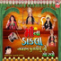 Keshu Bhojaviya, Jayshree Bhojaviya