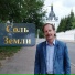 Алексей Кудряшов