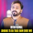 Irfan Kamal