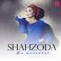Shahzoda feat. Shohruhxon