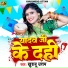Khushboo Uttam