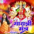Suman Suhani