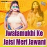 Rahul Singh