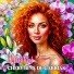 Barin Brothers Music, Юлия Коган