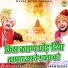 Harender Nagar, Balram Baisla