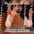Ali Akber Rizvi