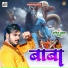 Arvind Akela Kallu