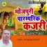 Vishwanath Yadav