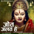 Sadan Yadav