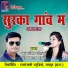 Kamlesh Tandan, Deepmala Sharma