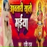 Rashi Raj