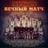 Монстры Игры