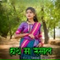 Yuvraj Badole