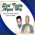 Raja Nadeem Nazar, Almas Malik
