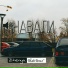 Odbitiy Beats