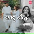Sunanda