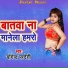Yogendra Pardesi