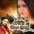Arshad Kamli