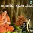 Sadwini Koppa