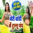 Kamal Singh Kushwaha