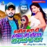 Anirudh Chauhan, Ankita Singh