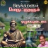 Mukesh Mohamed, Alka Ajith