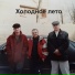 Лебедь