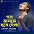 Samim Siddiki