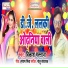 Vishnu Diwana