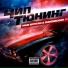 True Spittah, Енисейский