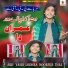 Arif Yasir Lodhra Noorpur Thal