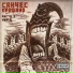 Санчес (828 FAM, Смена Мнений, DotsFam)