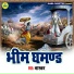 Bhaskar