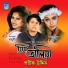 Sharif Uddin