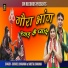 Susheel Chauhan, Sheetal Sharma