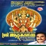 Harippadu V. Sudarsanan