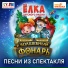 Андрей Зубец