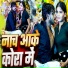 Ritik Yadav