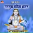 Jagdish Prajapati