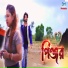 Ershad