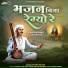 Jaysinh Dayma
