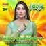 Naseebo Lal