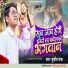 Sujeet Raja