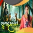 Deepanjali Sahu