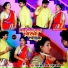 Madan Murari Yadav, Gunjan Pandey
